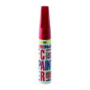 Holts ホルツ MH4288 マツダ車用 A3E カラータッチ クラシックレッドCLE 20ml(2)
