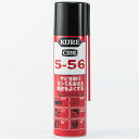 【楽天SS!9/4(木) 20:00-9/11(木) 01:59まで!エントリーでP5倍】KURE 5-56 70ml