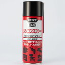 【7/19(土)20:00~7/26(土)01:59まで!エントリーでP5倍】CRC シリコンスプレー 潤滑・離型剤