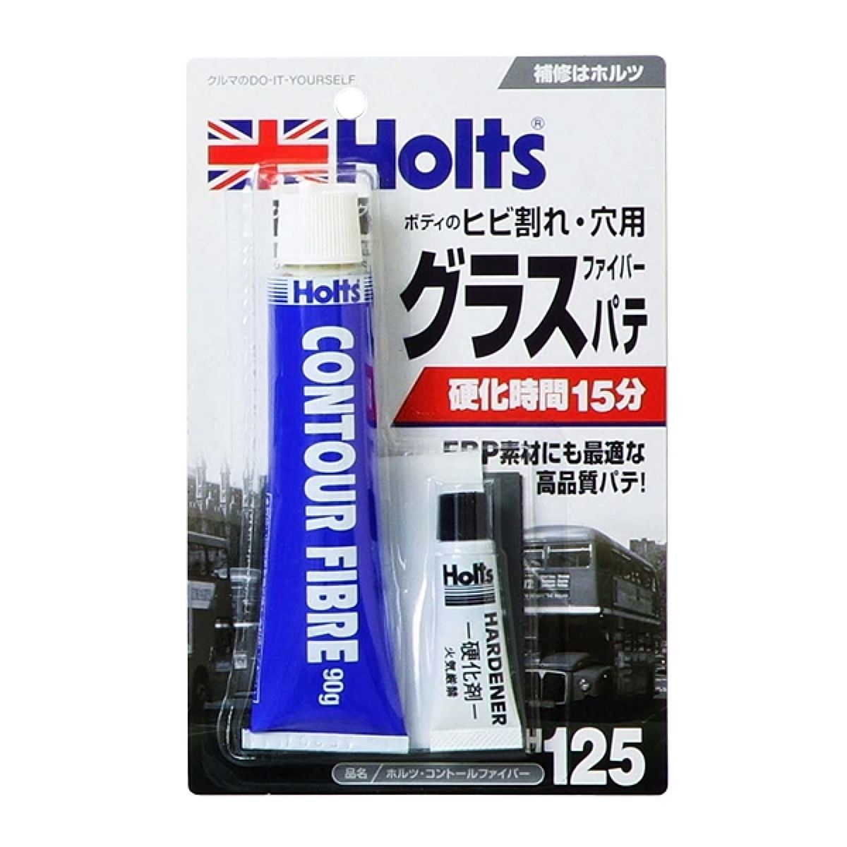 【12/1(月) 00:00-最大2000円OFFクーポン】ホルツ コントールファイバー MH125 グラスファイバーパテ