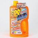 【7/19(土)20:00~7/26(土)01:59まで!エントリーでP5倍】激防水耐久シャンプー ライト&メタリック