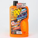 【7/19(土)20:00~7/26(土)01:59まで!エントリーでP5倍】激防水耐久シャンプー ダーク&メタリック