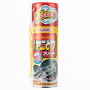 【楽天SS!6/4(水) 20:00〜6/11(水) 01:59まで!エントリーでP5倍】汚れ・ヤニとりクリーナー(2)