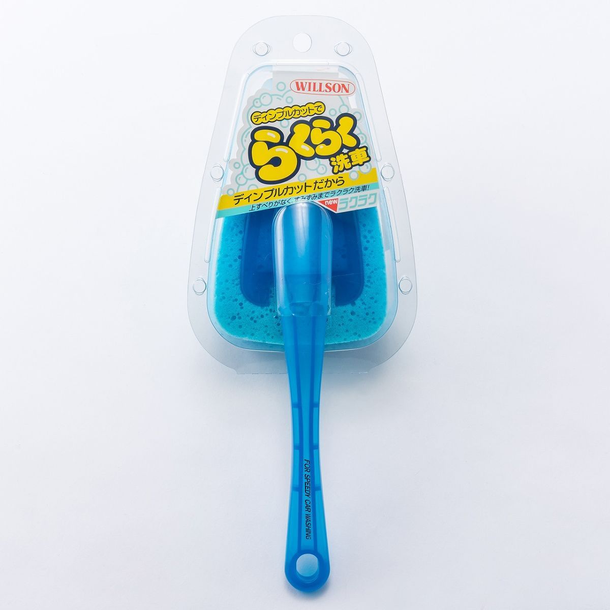 NEWラクラク 洗車スポンジ ブルー