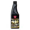 KURE クレ フュエルシステム 水抜き剤 ガソリン車専用