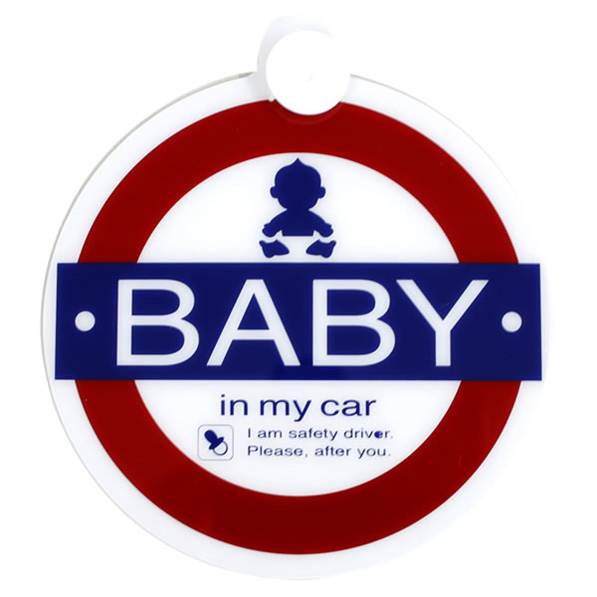 【11/20 20:00-11/27 01:59まで！エントリーでP5倍】槌屋ヤック セーフティーサイン吸盤 BABY TS180