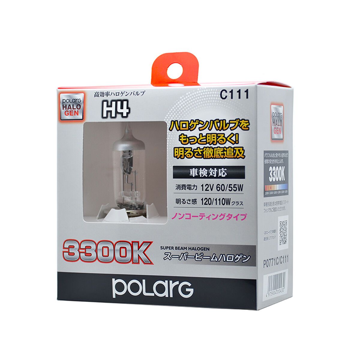 POLARG(ポラーグ／日星) スーパービームハロゲン 3300K P0771C H4