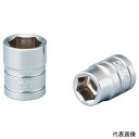 【7/1(火) 00:00〜最大2000円OFFクーポン】KTC B2ー05ーS 6.3sq.ソケット(六角)