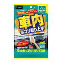 【7/19(土)20:00~7/26(土)01:59まで!エントリーでP5倍】プロスタッフ 車内ホコリ取り上手 Fー40