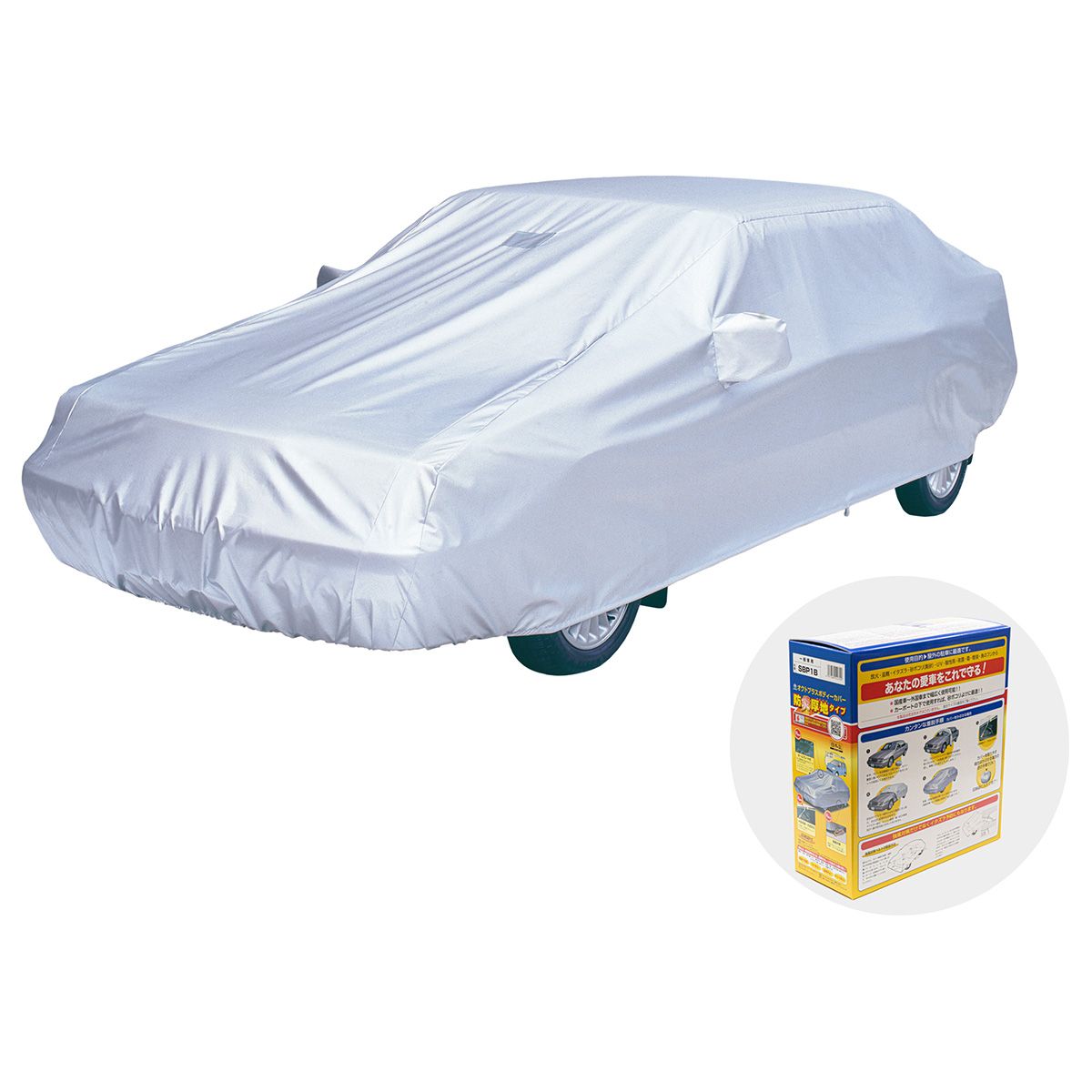 【11/20 20:00-11/27 01:59まで！エントリーでP5倍】ARADEN (アラデン ) オクトプラスボディーカバー 防炎厚地 ワンボックス車用 SBP33B