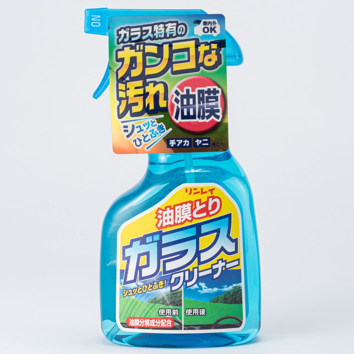 リンレイ 油膜とり ガラスクリーナー