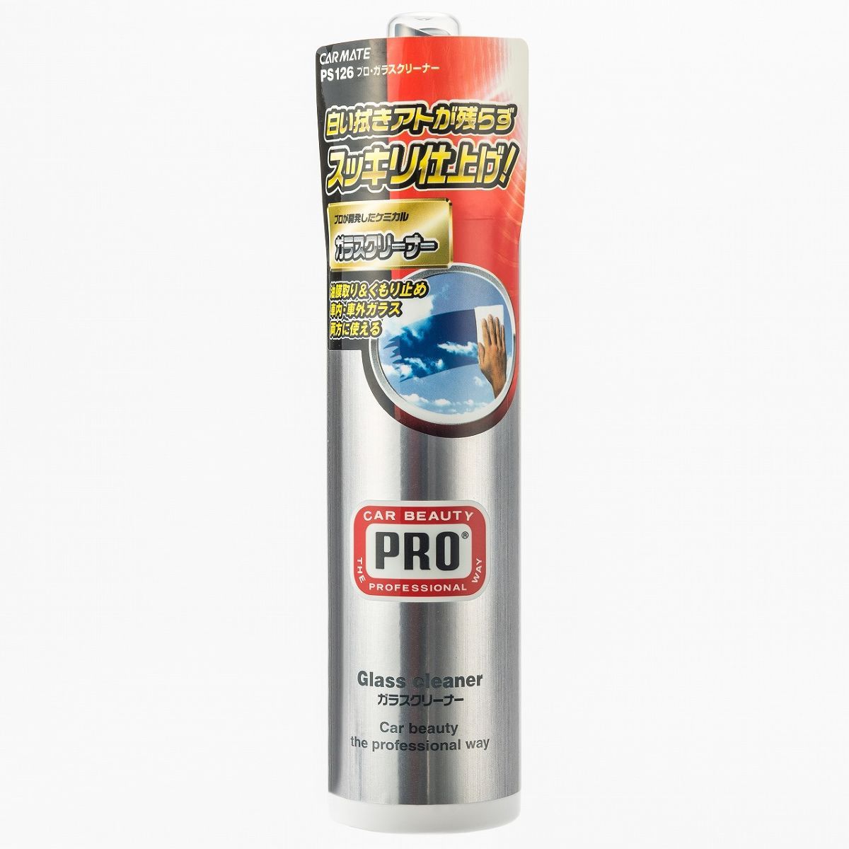 プロ・ガラスクリーナー PS126