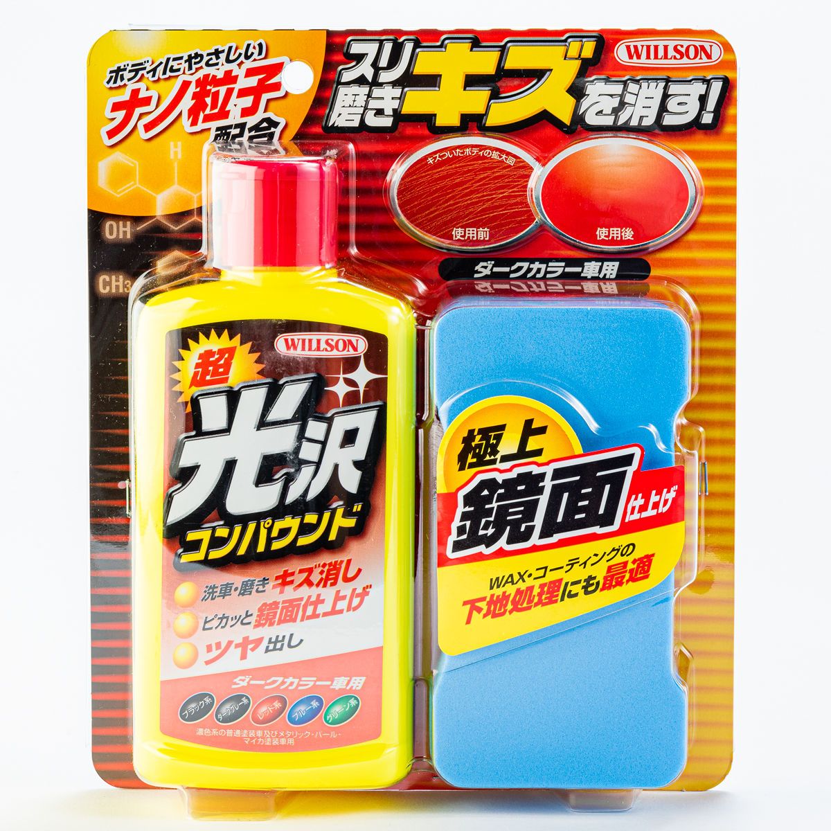 楽天市場】塗料 マットブラック(研磨剤・コンパウンド 楽天市場】塗料 マットブラック(研磨剤・コンパウンド