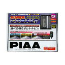【10/24 20:00-10/27 09:59まで! エントリーでP5倍】PIAA(ピア)HH98Sスーパーコバルト6600KH11(H8共用)12VH.I.D