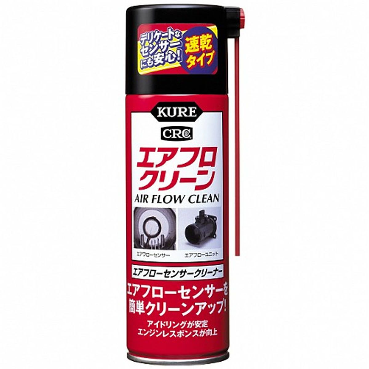 【11/4 20:00-11/11 01:59まで! エントリーでP5倍】KURE エアフロクリーン
