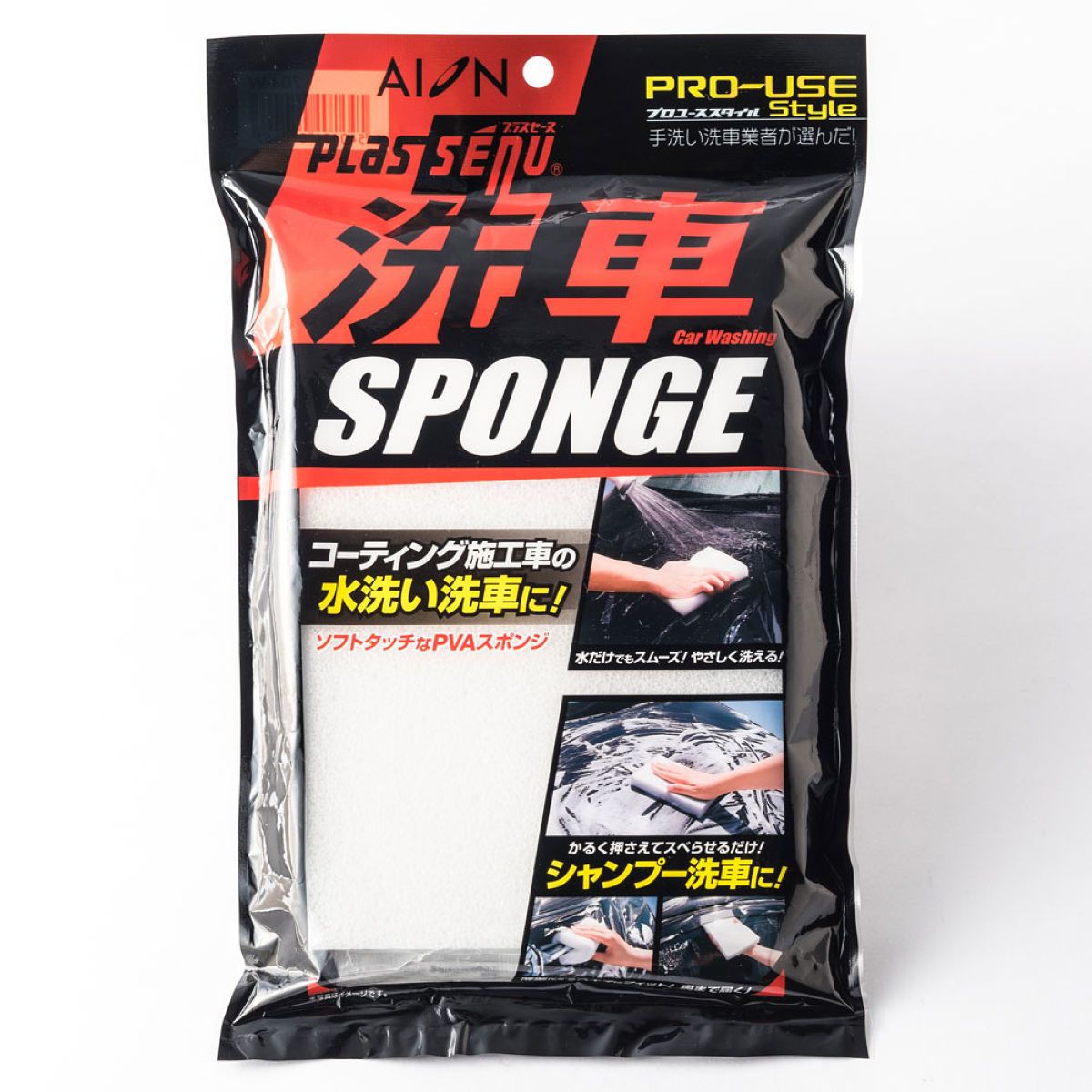 【8/4（月）20:00〜8/11（月）01:59までポイント5倍】プラスセーヌ プロユーススタイル 洗車スポンジ 704ーWのサムネイル