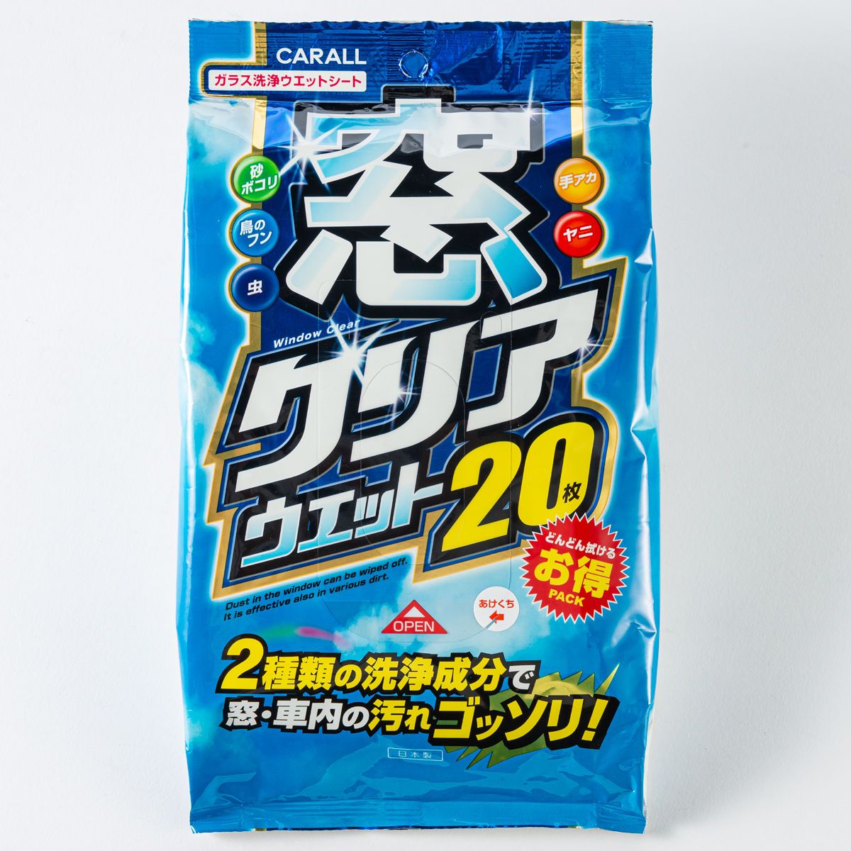 カーオール 窓クリアウェット