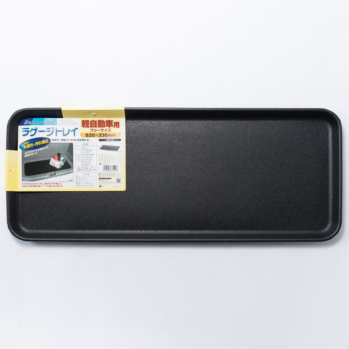 【11/20 20:00-11/27 01:59まで！エントリーでP5倍】ボンフォーム ラゲージトレイ SS