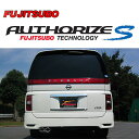 オーソライズS ニッサン E51・NE51 エルグランド ハイウェイスター 3.5 マイナー後 2WD・4WD/360ー17855