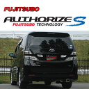 フジツボ オーソライズS トヨタ アルファード GGH20W 350S 2WD・GGH25W 350S 4WD/ヴェルファイア GGH20W 3.5Z 2WD・GGH25W 3.5Z 4WD/360ー28123