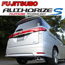 フジツボ オーソライズS ニッサン TE52・TNE52 エルグランド 2.5 2WD・4WD/370ー17871