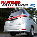 フジツボ オーソライズS ニッサン PE52・PNE52 エルグランド ハイウェイスター 3.5 2WD・4WD/370ー17872