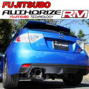 フジツボ オーソライズRM スバル GRF インプレッサ WRX STI AーLine/GRB インプレッサ WRX STI/290ー63065