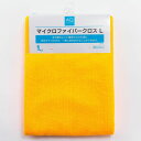 【在庫限定特価】 AQ マイクロファイバークロス L DT-01 通常価格878円