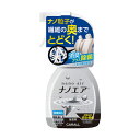 【7/19(土)20:00~7/26(土)01:59まで!エントリーでP5倍】晴香堂 消臭ナノエア ミスト 除菌強化 1793