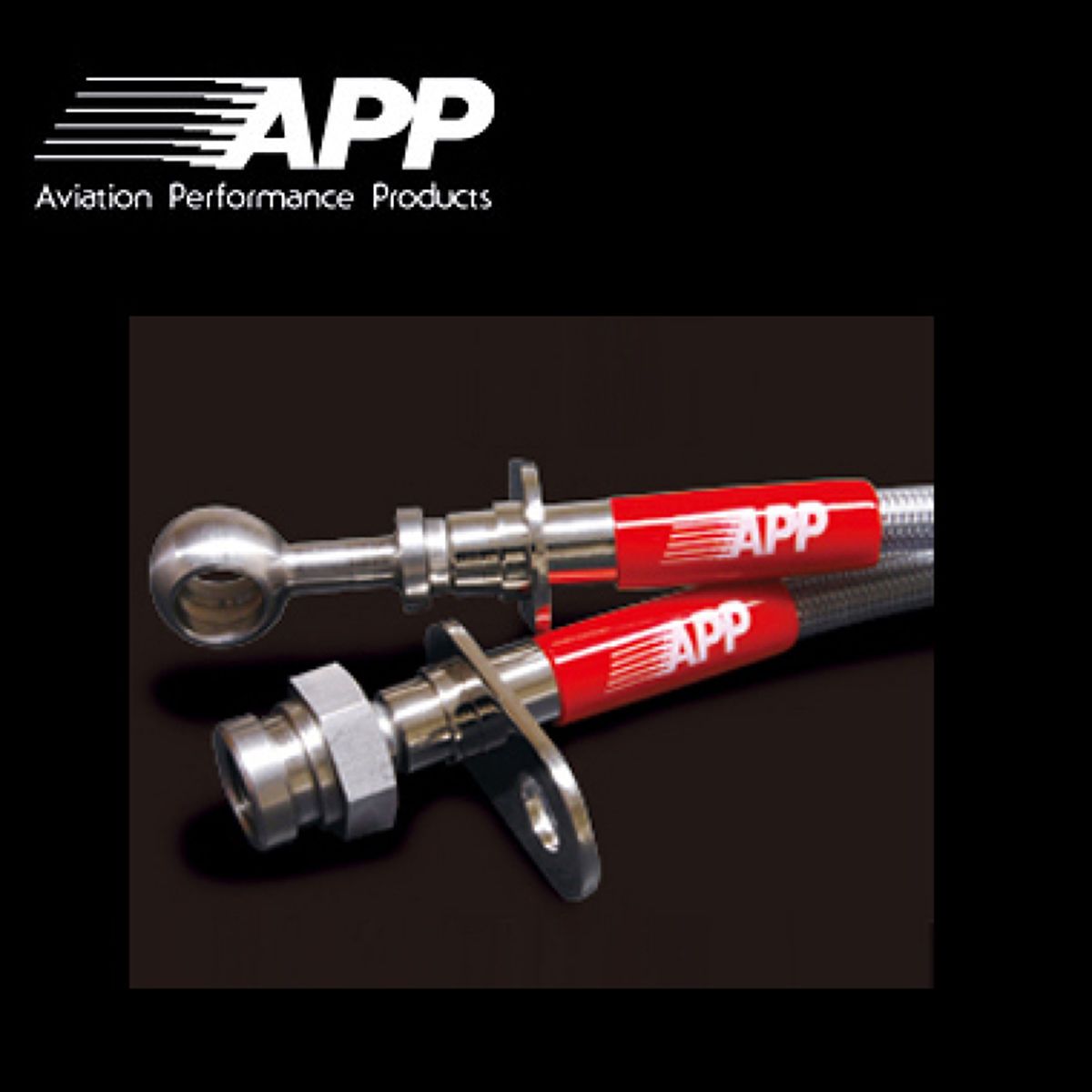 【11/20 20:00-11/27 01:59まで！エントリーでP5倍】APP ブレーキライン ステンレスタイプ NB012-SS ニッサン ガゼール/シルビア