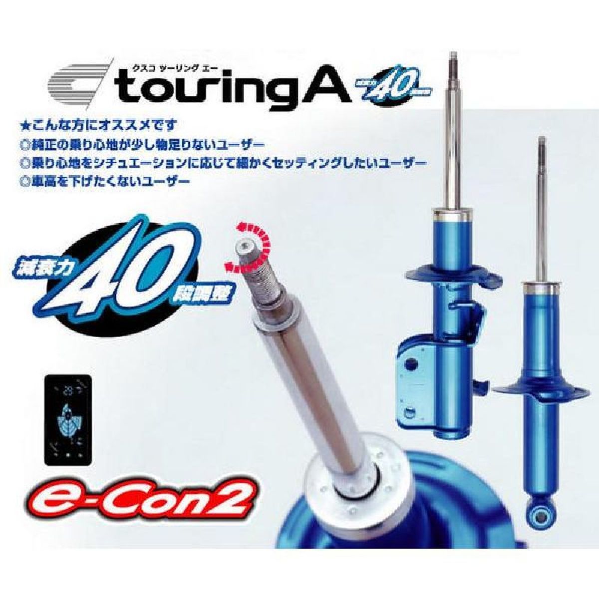 【楽天SS！12/4 20:00-12/11 01:59まで！ エントリーでP5倍】CUSCO クスコ ツーリングA フロントセット 68765TF スバル レガシィ