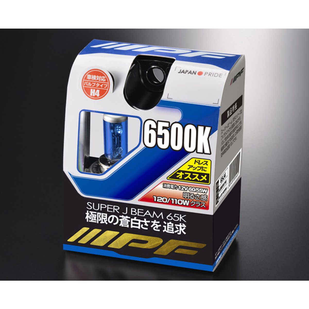 【12/1(月) 00:00-最大2000円OFFクーポン】IPF ハロゲンバルブ スーパーJビーム 65K 65J4 6500K H4 60..