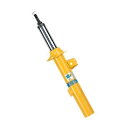 【7/1(火) 00:00~最大2000円OFFクーポン】BILSTEIN ビルシュタイン B8 200系ハイエース ショート リア 24-23107-