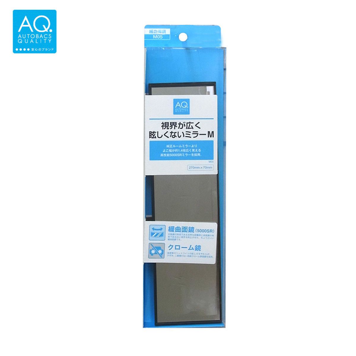 AQ ルームミラー 緩曲面タイプ クローム鏡 270mm／ブラック／M05