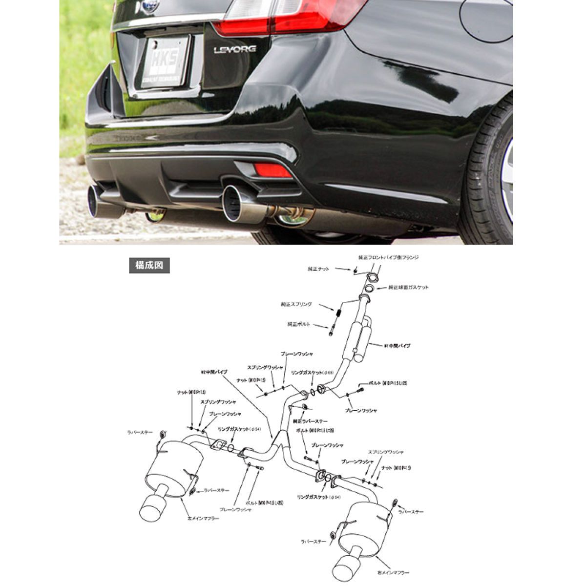 【楽天SS！12/4 20:00-12/11 01:59まで！ エントリーでP5倍】HKS マフラー Super Turbo Muffler 31029-AF010 レヴォーグ VM4