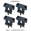 【8/4(月)20:00~8/11(月)01:59までポイント5倍】THULE スーリー キャリア THKIT3133 ニッサン エクストレイル