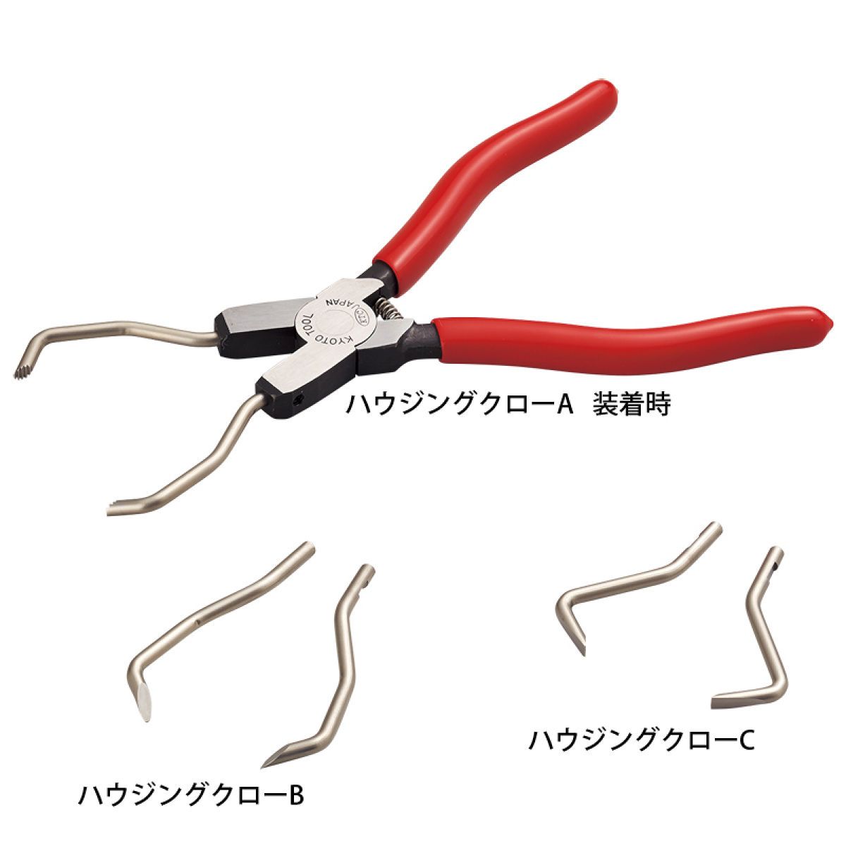 KTC AD101 コネクタハウジング プライヤ