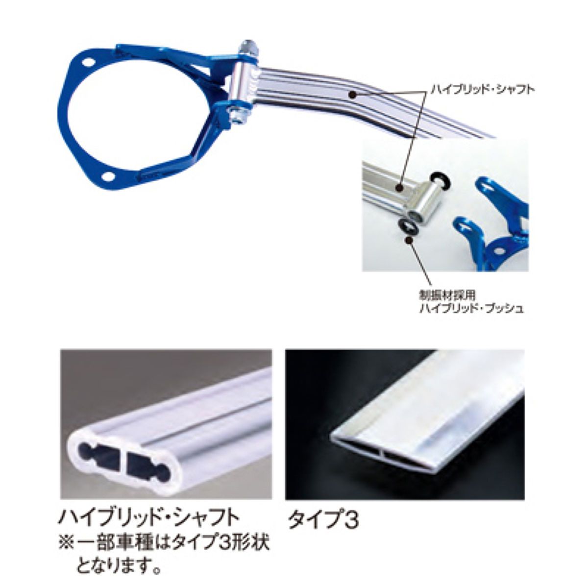 【11/20 20:00-11/27 01:59まで！エントリーでP5倍】CUSCO クスコ ハイブリッド ストラットタワーバー フロント用 トヨタ アルファード／ヴェルファイア 990542A