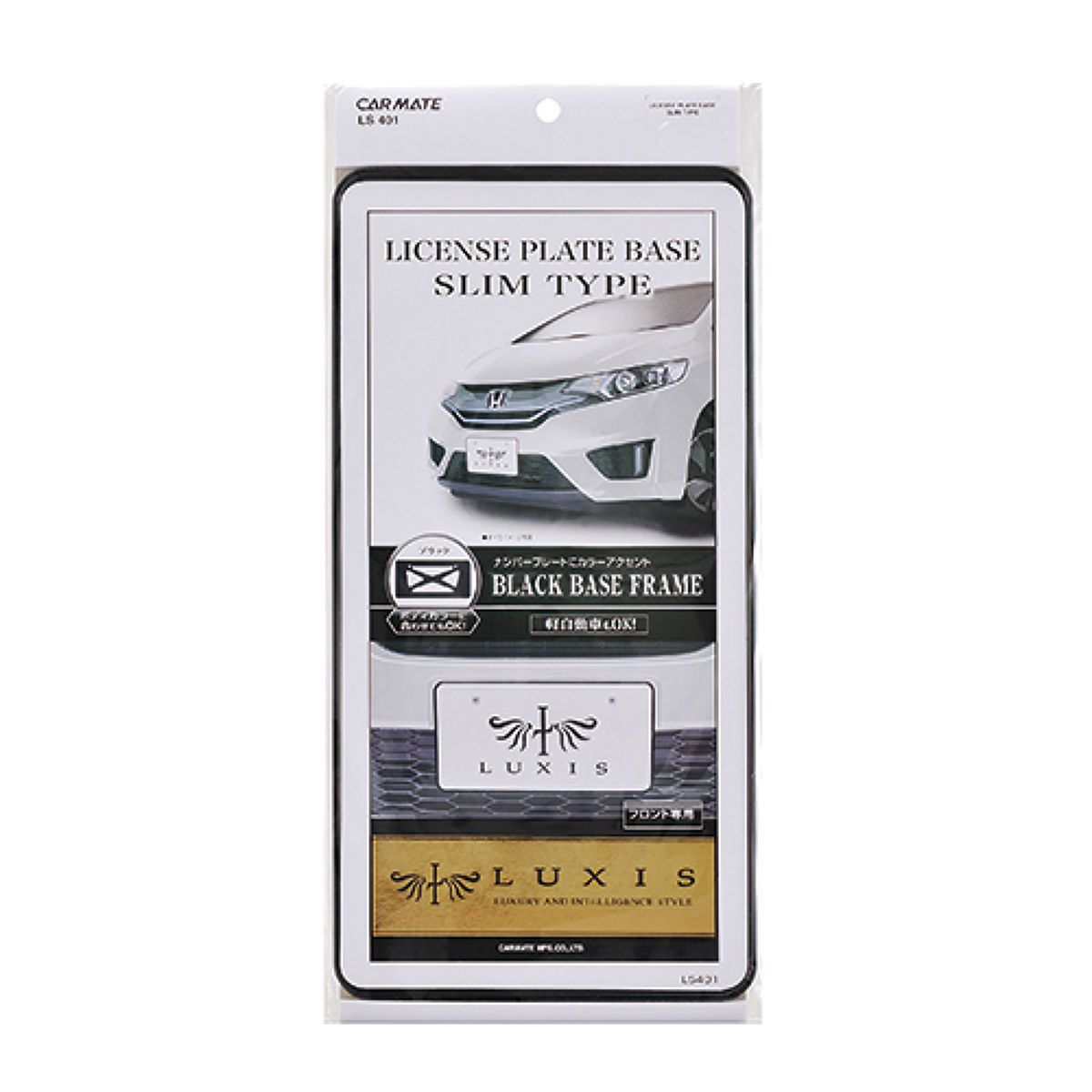 【11/20 20:00-11/27 01:59まで！エントリーでP5倍】CARMATE LUXIS ナンバーベース スリム ブラック LS401