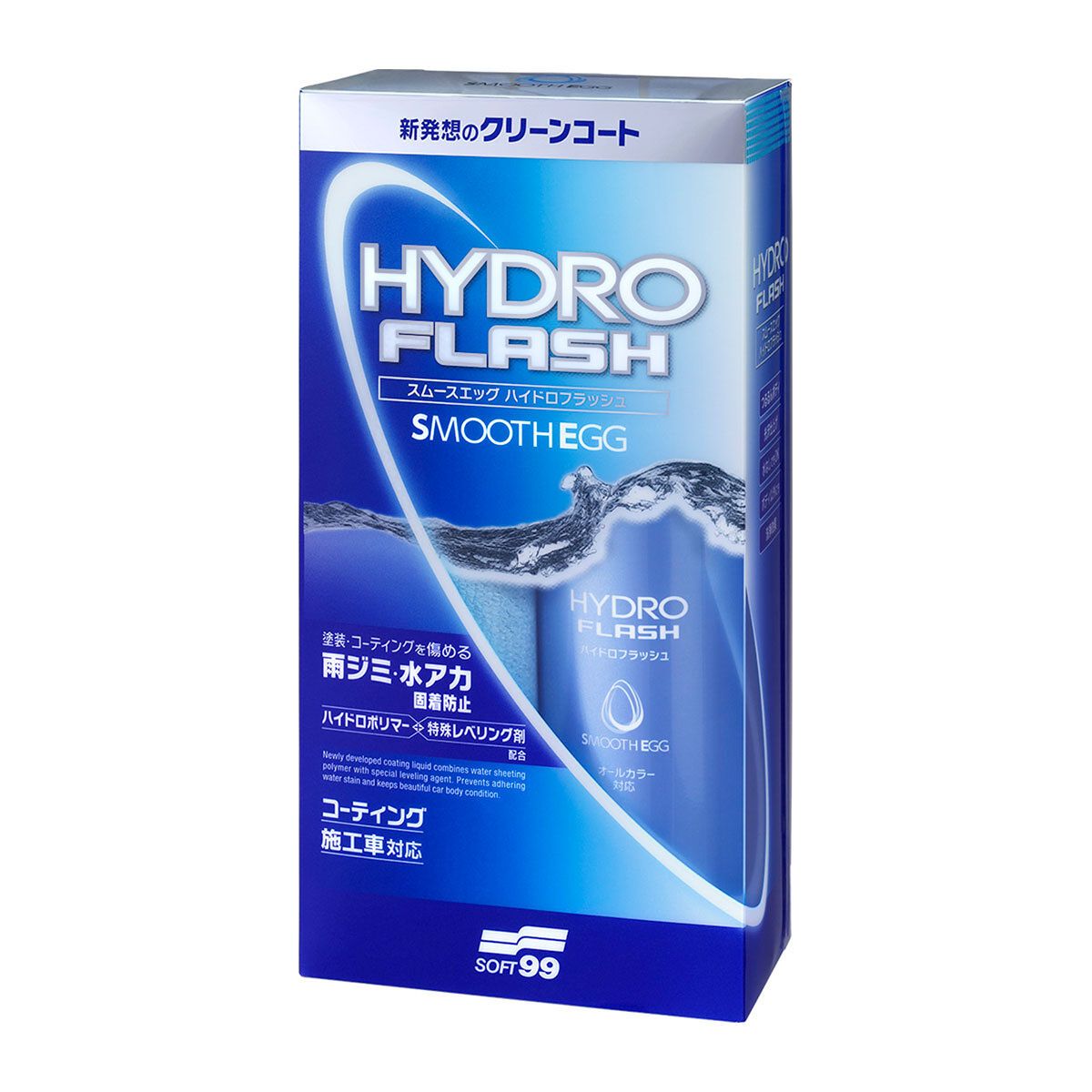 【11/20 20:00-11/27 01:59まで！エントリーでP5倍】ソフト99 スムースエッグハイドロフラッシュ Wー521