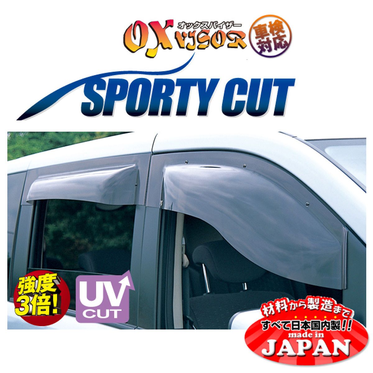 【12/1(月) 00:00-最大2000円OFFクーポン】ZOOPROJECTオックスバイザースポーティカットリア用OXRー414ミツビシデリカD:2／スズキソリオ・ソリオバンディット