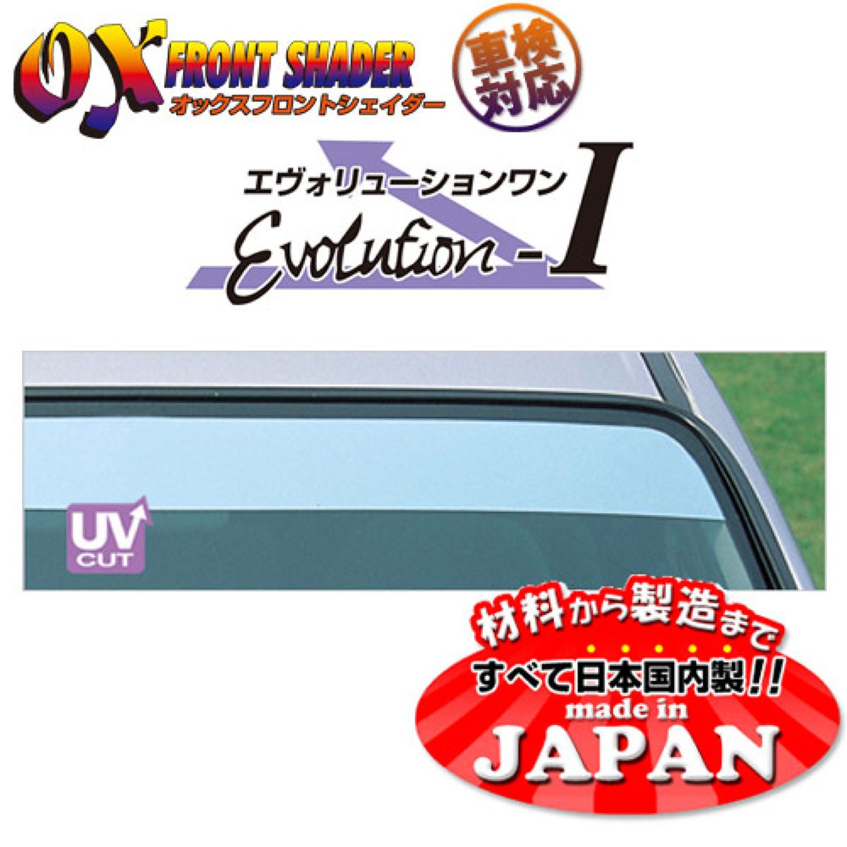 【楽天SS！12/4 20:00-12/11 01:59まで！ エントリーでP5倍】ズープロジェクトオックスフロントシェイダーエヴォリューション1フロント用FSー191MハーフミラースバルR2RC1・RC2