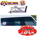 【5/9(金) 20:00〜5/16(金) 01:59まで!エントリーでP5倍】ズープロジェクトオックスフロントシェイダーエヴォリューション1フロント用FSー128DダークスモークホンダエリシオンRR1(2)