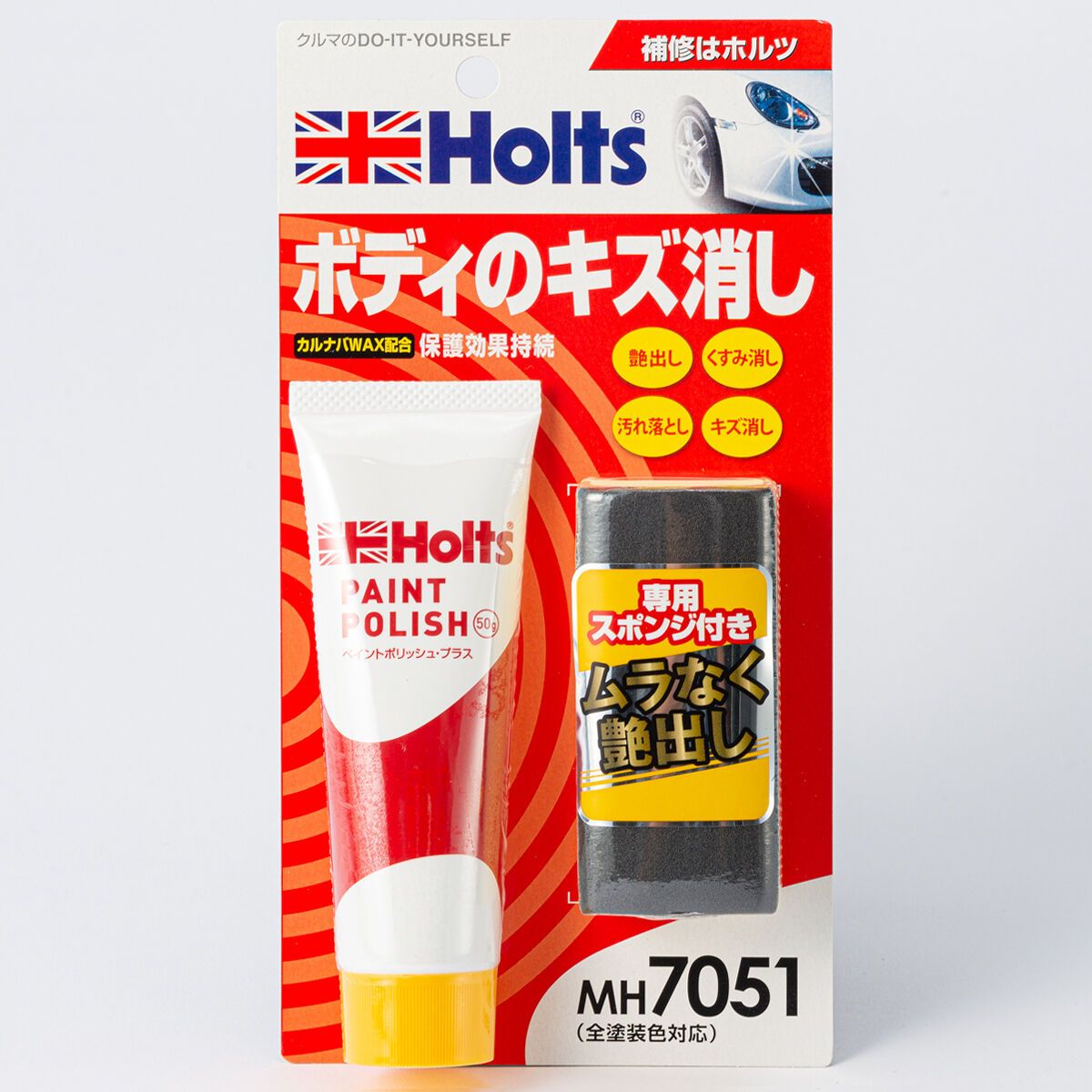 武蔵ホルト Holts ペイントポリッシュ・プラス MH7051 50g