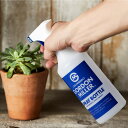 GORDON MILLER(ゴードン ミラー) スプレーボトル 500ml
