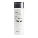 【6/1(日) 00:00〜最大2000円OFFクーポン】ケイディ LUXIA ウィンドウコーティング クリアー LUXーWCCー200 200ml(2)