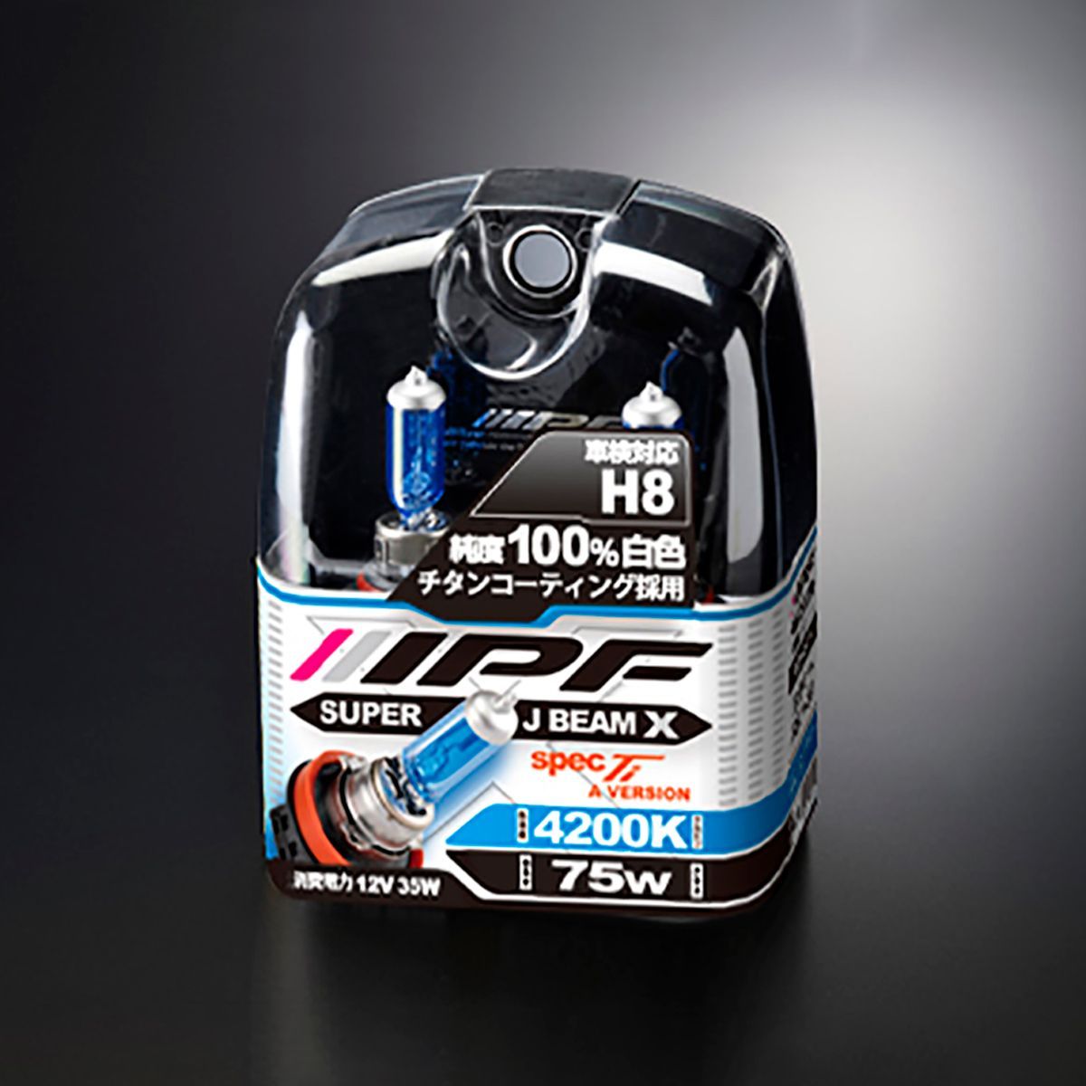 【6/1(日) 00:00〜最大2000円OFFクーポン】IPF SUPER J BEAM X 42J8 4200K H8
