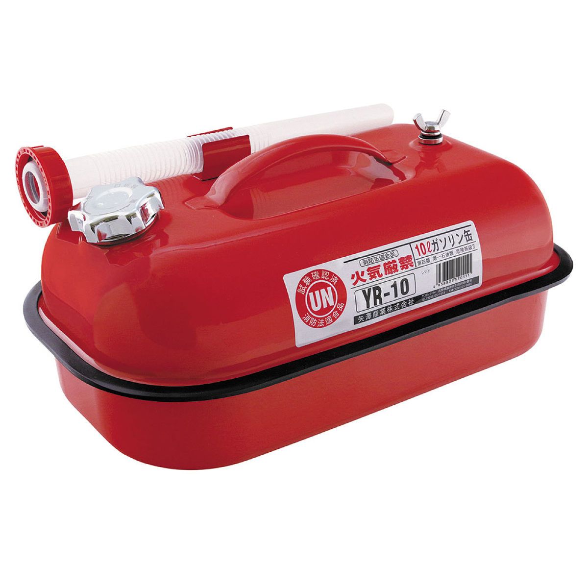 矢澤産業 ガソリン携帯缶 10L YRー10