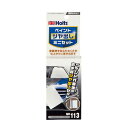 【7/19(土)20:00〜7/26(土)01:59まで!エントリーでP5倍】武蔵ホルト Holts ペイント艶出しミニセット MH113