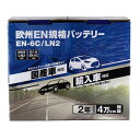 【楽天SS!9/4(木) 20:00-9/11(木) 01:59まで!エントリーでP5倍】オートバックス 欧州EN規格バッテリー EN6C/LN2